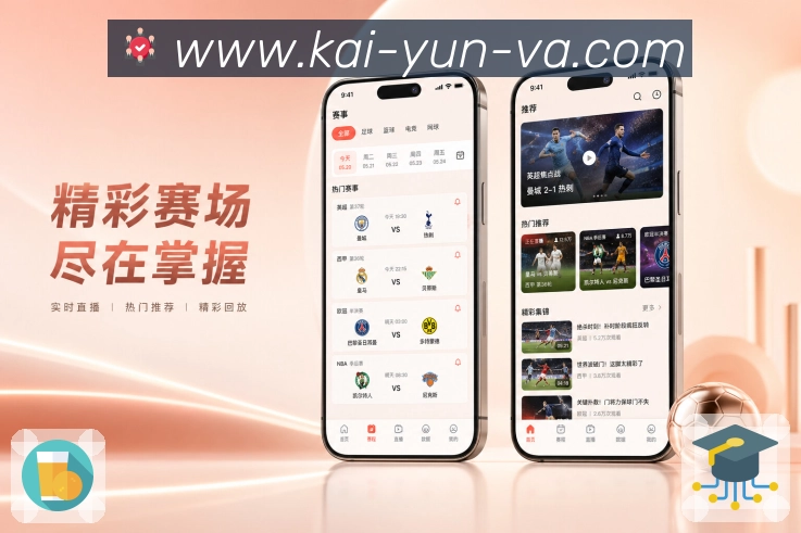 App 展示图